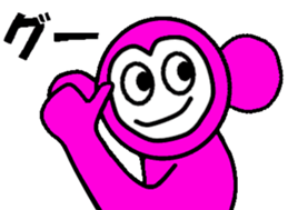 Planet of the Pink Apes sticker #1062790