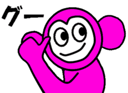 Planet of the Pink Apes sticker #1062790