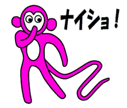 Planet of the Pink Apes sticker #1062791