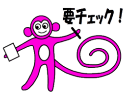 Planet of the Pink Apes sticker #1062792