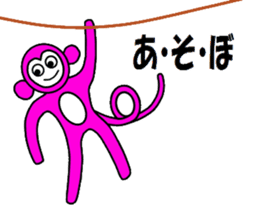 Planet of the Pink Apes sticker #1062793