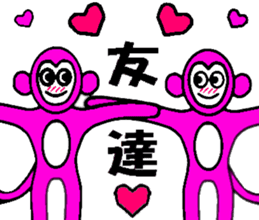 Planet of the Pink Apes sticker #1062795