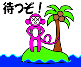 Planet of the Pink Apes sticker #1062796