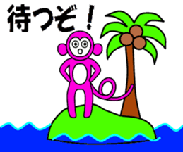 Planet of the Pink Apes sticker #1062796