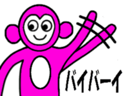 Planet of the Pink Apes sticker #1062801