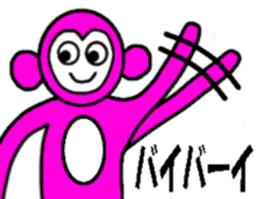 Planet of the Pink Apes sticker #1062801