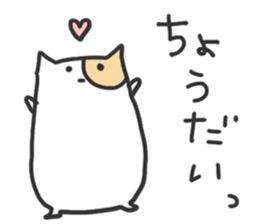 Message of animals sticker #1062860