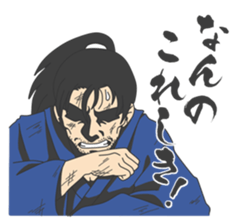 The SAMURAI Sticker! sticker #1063054