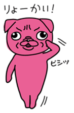 Pink Pug sticker #1063166