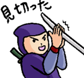 NINJA FAMILY sticker #1063387