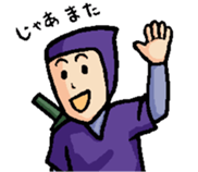 NINJA FAMILY sticker #1063398