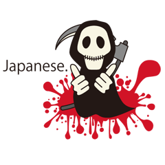 Ghost Story 1 Japanese ver.