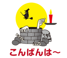 Ghost Story 1 Japanese ver. sticker #1063483