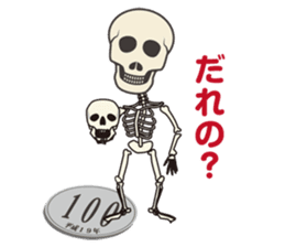 Ghost Story 1 Japanese ver. sticker #1063485