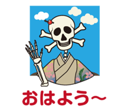 Ghost Story 1 Japanese ver. sticker #1063486