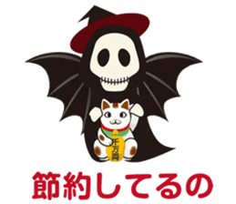 Ghost Story 1 Japanese ver. sticker #1063488