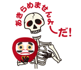 Ghost Story 1 Japanese ver. sticker #1063489