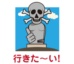 Ghost Story 1 Japanese ver. sticker #1063491