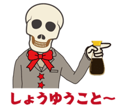 Ghost Story 1 Japanese ver. sticker #1063492