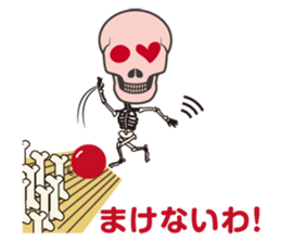 Ghost Story 1 Japanese ver. sticker #1063493