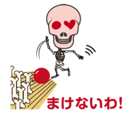 Ghost Story 1 Japanese ver. sticker #1063493