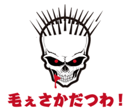 Ghost Story 1 Japanese ver. sticker #1063499