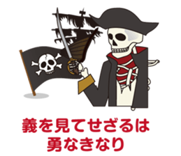 Ghost Story 1 Japanese ver. sticker #1063500