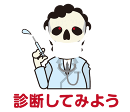 Ghost Story 1 Japanese ver. sticker #1063501