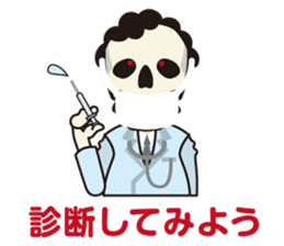 Ghost Story 1 Japanese ver. sticker #1063501