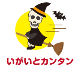 Ghost Story 1 Japanese ver. sticker #1063502