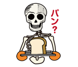 Ghost Story 1 Japanese ver. sticker #1063504