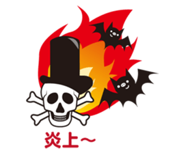 Ghost Story 1 Japanese ver. sticker #1063505