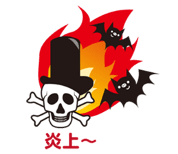 Ghost Story 1 Japanese ver. sticker #1063505