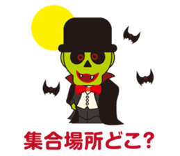 Ghost Story 1 Japanese ver. sticker #1063509