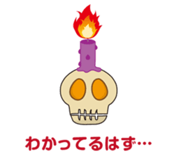 Ghost Story 1 Japanese ver. sticker #1063510