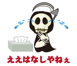 Ghost Story 1 Japanese ver. sticker #1063514