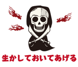 Ghost Story 1 Japanese ver. sticker #1063516