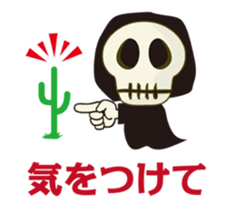 Ghost Story 1 Japanese ver. sticker #1063518