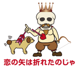 Ghost Story 1 Japanese ver. sticker #1063520