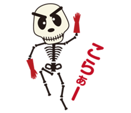 Ghost Story 1 Japanese ver. sticker #1063521