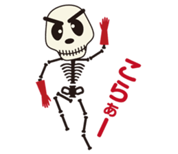 Ghost Story 1 Japanese ver. sticker #1063521