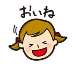 Ishikawako sticker #1063634