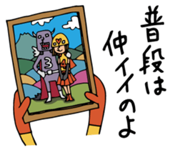 Do your best. Villain 3 sticker #1064042