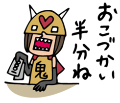 Do your best. Villain 3 sticker #1064056