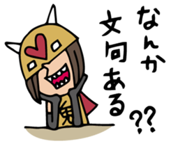 Do your best. Villain 3 sticker #1064057