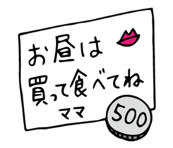 Do your best. Villain 3 sticker #1064062