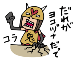 Do your best. Villain 3 sticker #1064065