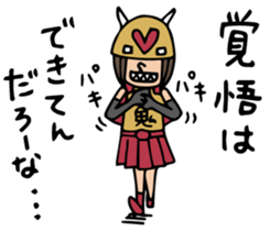 Do your best. Villain 3 sticker #1064067