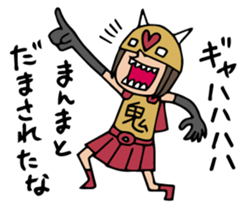 Do your best. Villain 3 sticker #1064072