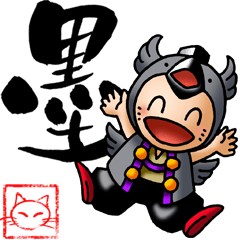 Specter Crow-Billed Goblin